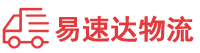 岳阳到兴安县物流公司